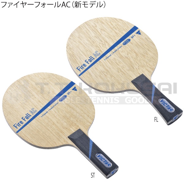 �ե����䡼�ե�����AC