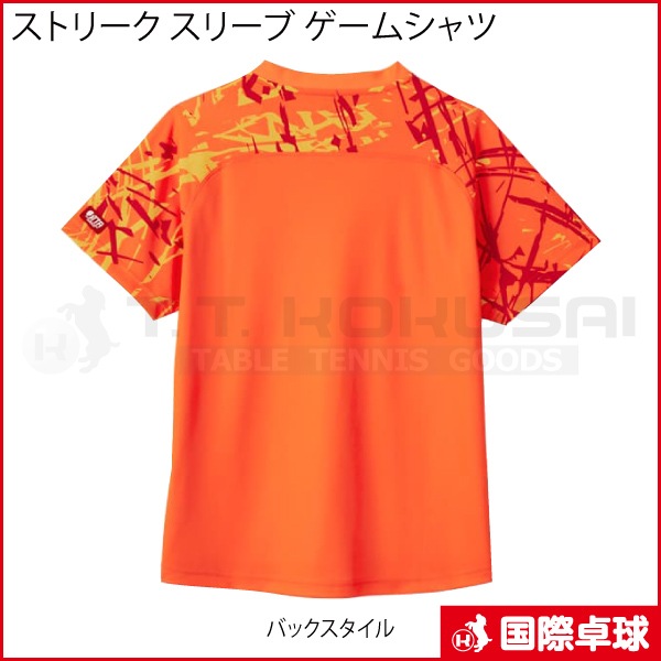 ���ȥ꡼�� ���꡼�� �����ॷ���