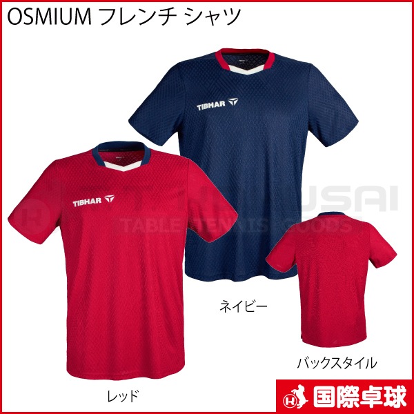 OSMIUM �ե��������