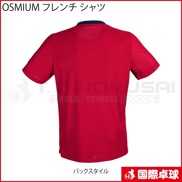 OSMIUM �ե��������