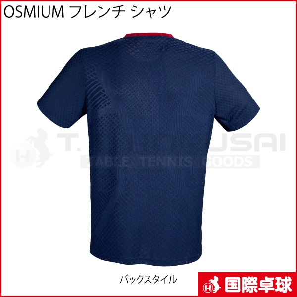 OSMIUM �ե��������