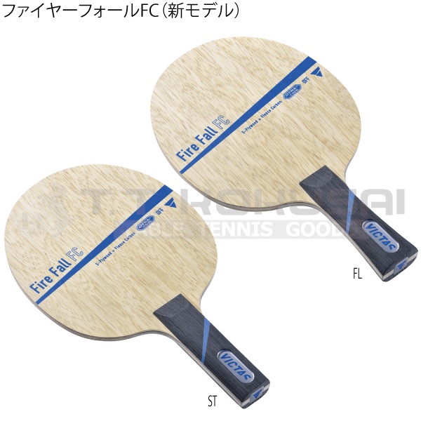 �ե����䡼�ե�����FC