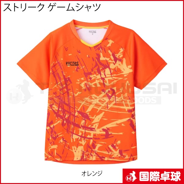 ���ȥ꡼�� �����ॷ���