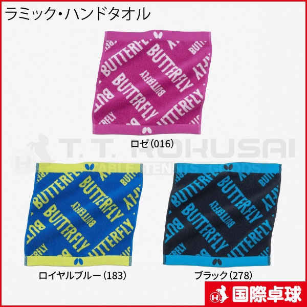 ��ߥå����ϥ�ɥ�����