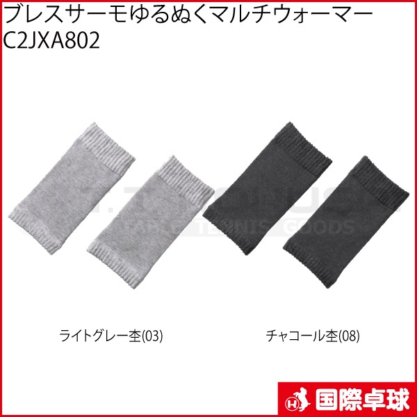 ֥쥹̤ޥޡ C2JXA802