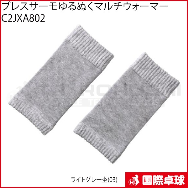 ֥쥹̤ޥޡ C2JXA802