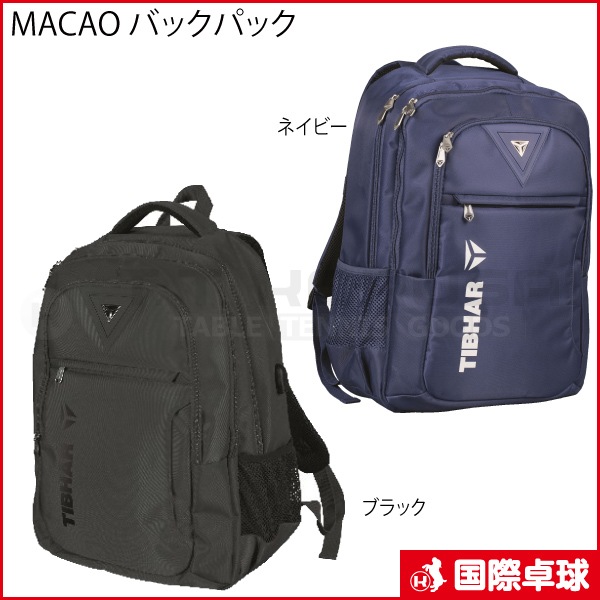 MACAO �Хå��ѥå�