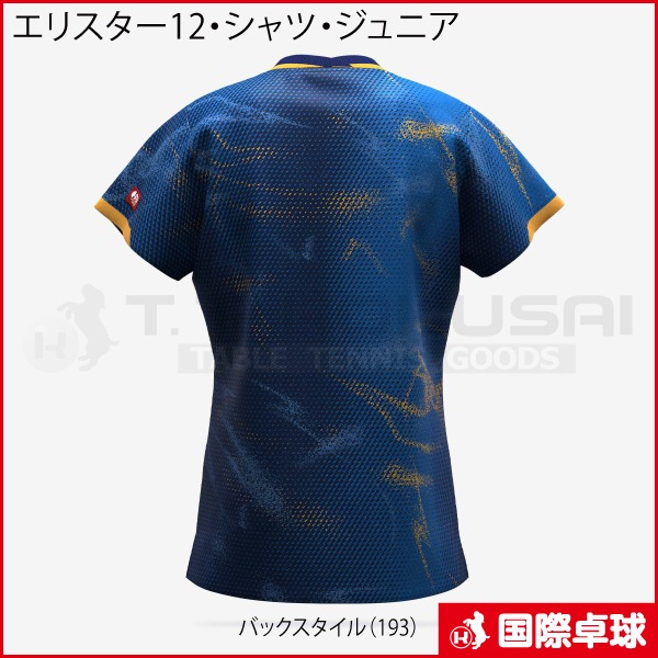 ���ꥹ����12������ġ�����˥�