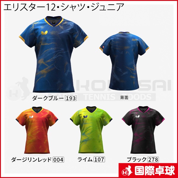 ���ꥹ����12������ġ�����˥�