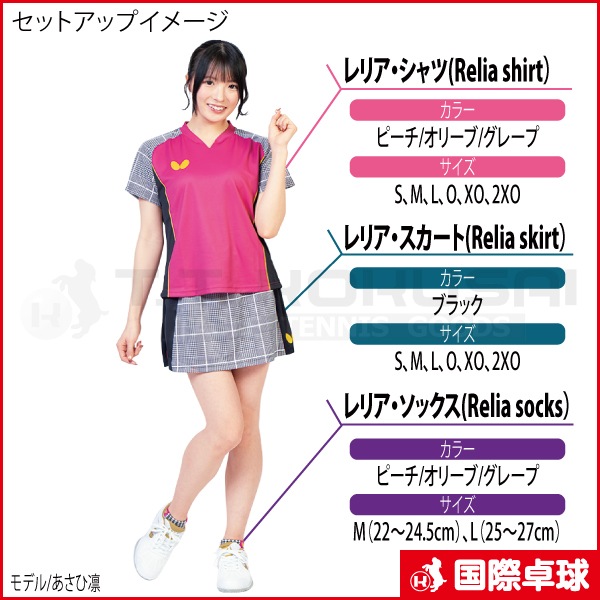 ڹ奪ꥸʥۥꥢå
