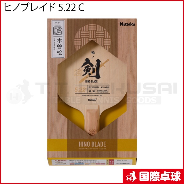 �ڸ����ʡۥҥΥ֥쥤��5.22 C