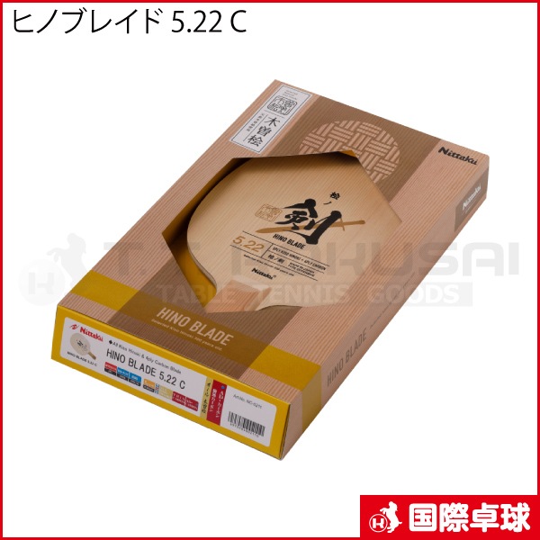 �ڸ����ʡۥҥΥ֥쥤��5.22 C