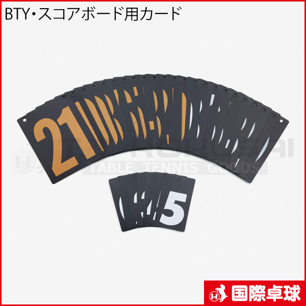 BTY���������ܡ����ѥ�����