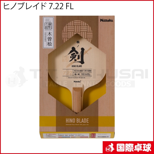 �ڸ����ʡۥҥΥ֥쥤��7.22 FL