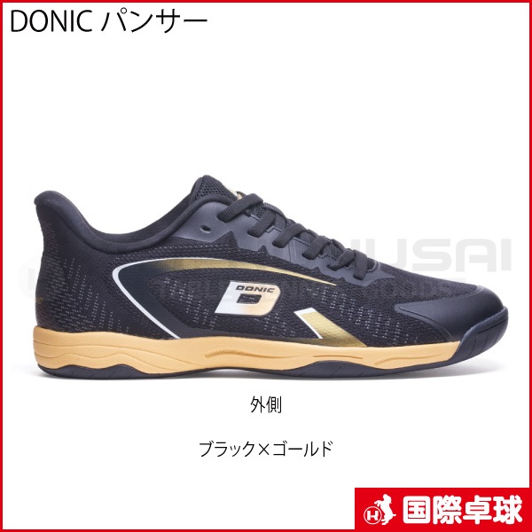 ��ͽ���ʡ�DONIC �ѥ󥵡�