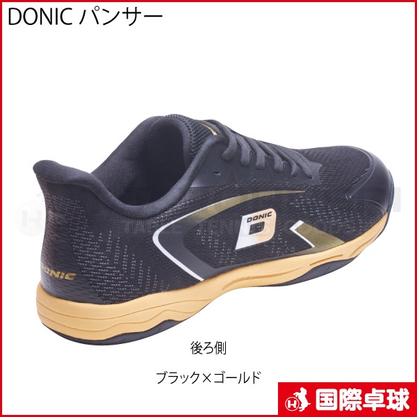 ��ͽ���ʡ�DONIC �ѥ󥵡�