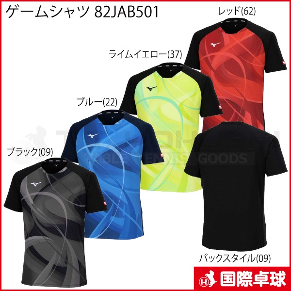 ڸʡۥॷ 82JAB501