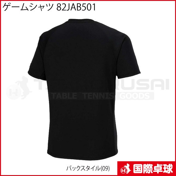 ڸʡۥॷ 82JAB501