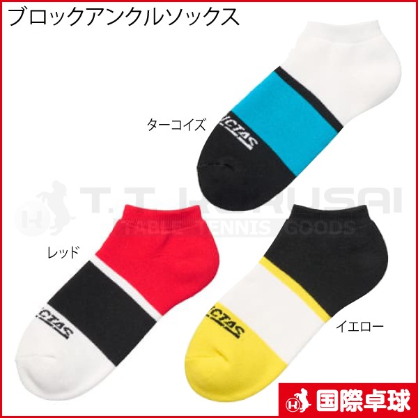 �֥��å����󥯥륽�å���