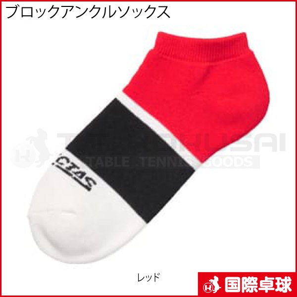 �֥��å����󥯥륽�å���