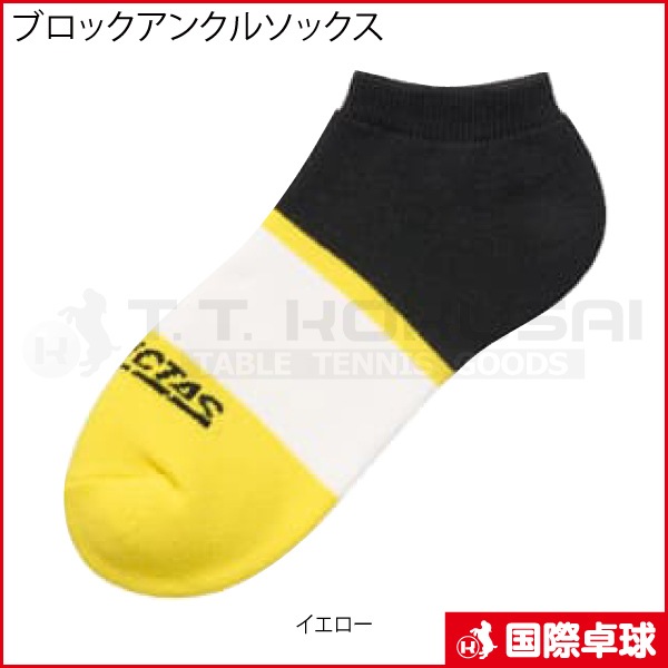 �֥��å����󥯥륽�å���