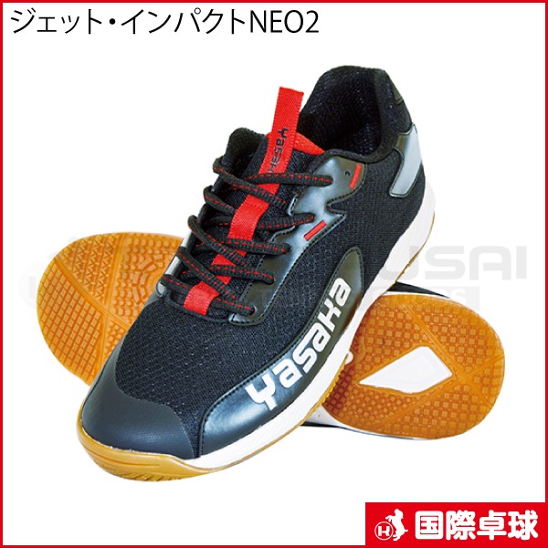�����åȡ�����ѥ���NEO2