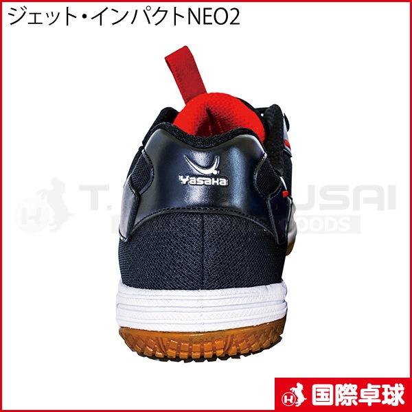 �����åȡ�����ѥ���NEO2