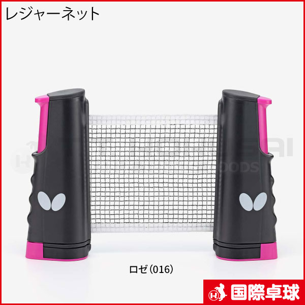 �Х��ե饤 �쥸�㡼�ͥå�