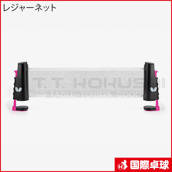 �Х��ե饤 �쥸�㡼�ͥå�