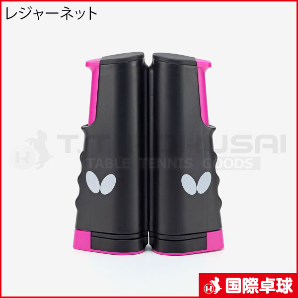 �Х��ե饤 �쥸�㡼�ͥå�