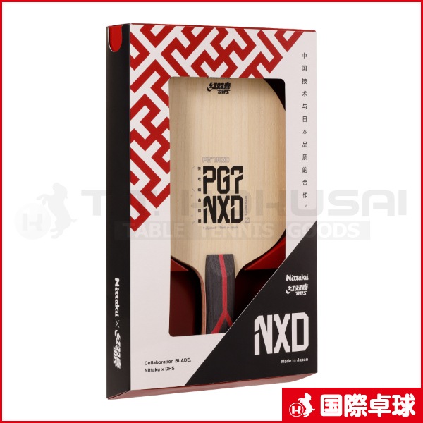 PG7 NXD FL