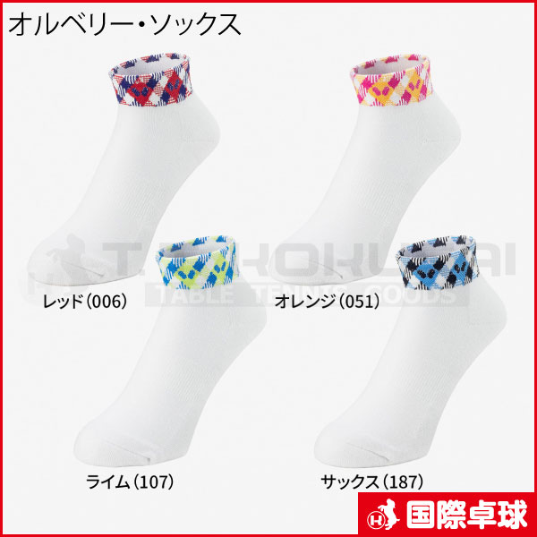 ����٥꡼�����å���