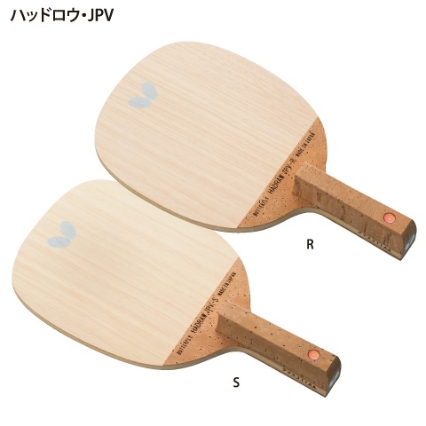 �ϥåɥ�����JPV