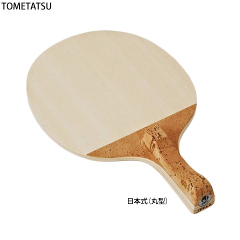 TOMETATSU