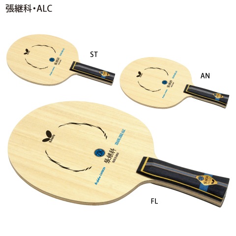 張継科・ALC