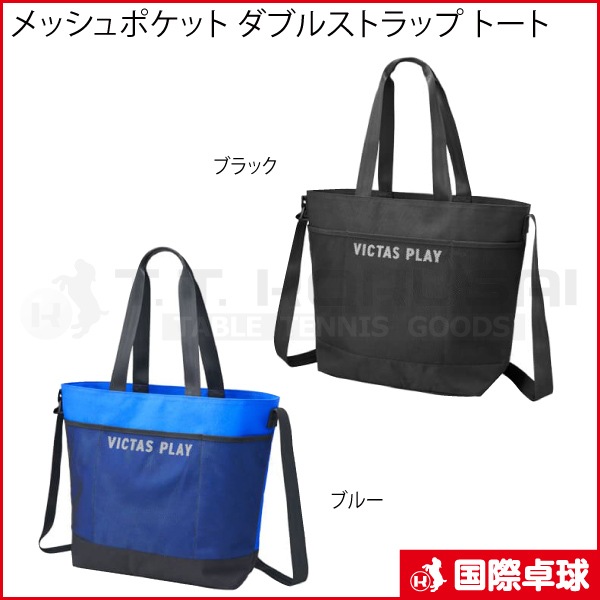 ��å���ݥ��å� ���֥륹�ȥ�å� �ȡ���