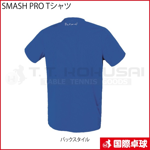 SMASH PRO T