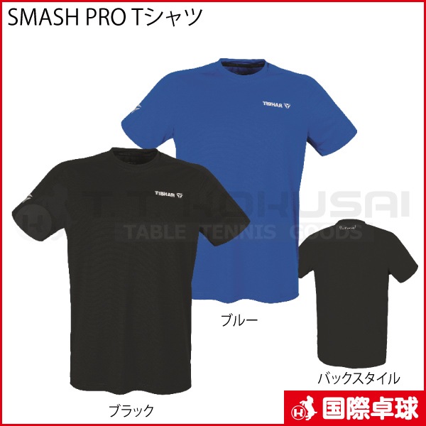 SMASH PRO T