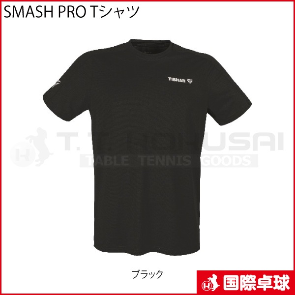 SMASH PRO T