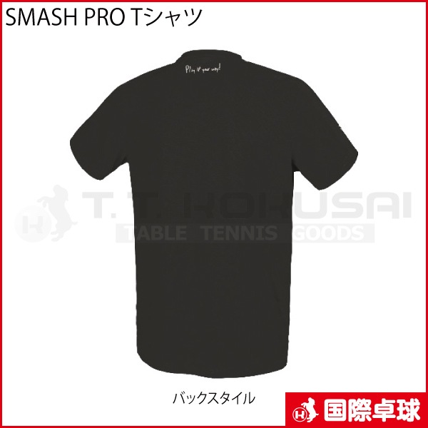 SMASH PRO T