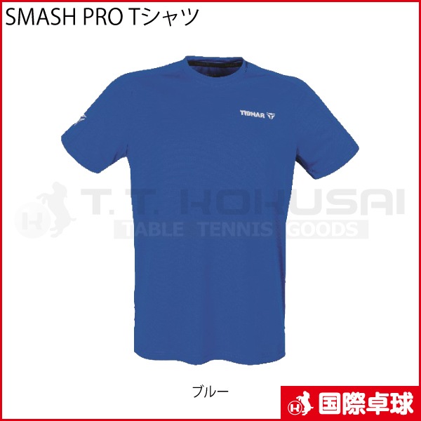 SMASH PRO T