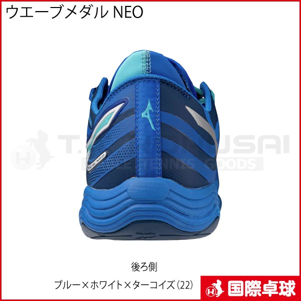 ڸʡۥ֥ NEO ֥롼ߥۥ磻ȡߥ22