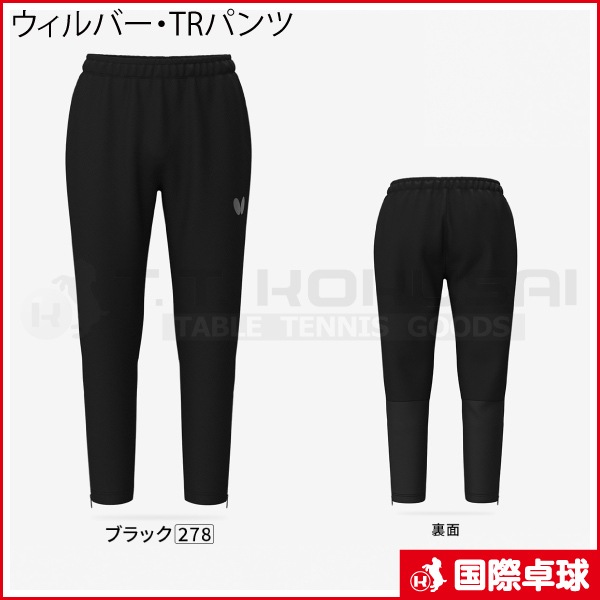 ������С���TR�ѥ��