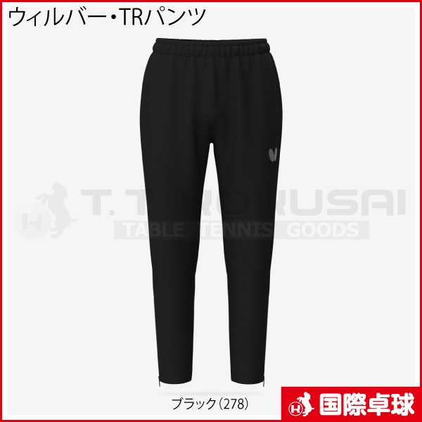 ������С���TR�ѥ��