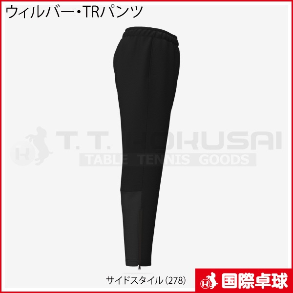 ������С���TR�ѥ��