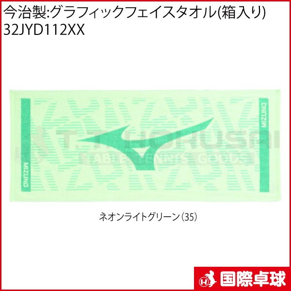 ������:����ե��å��ե�����������(Ȣ����) 32JYD112XX