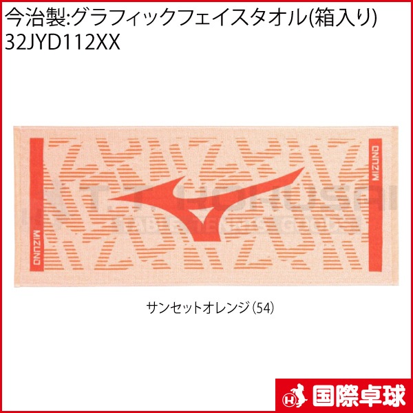 ������:����ե��å��ե�����������(Ȣ����) 32JYD112XX