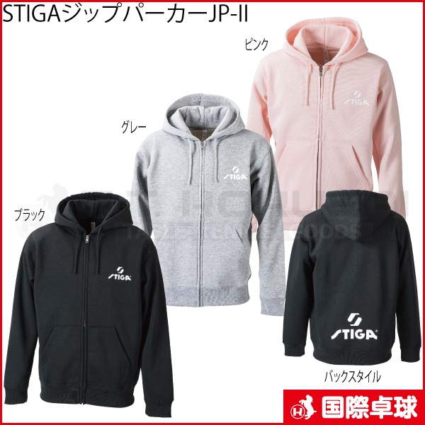 STIGA���åץѡ�����JP-II