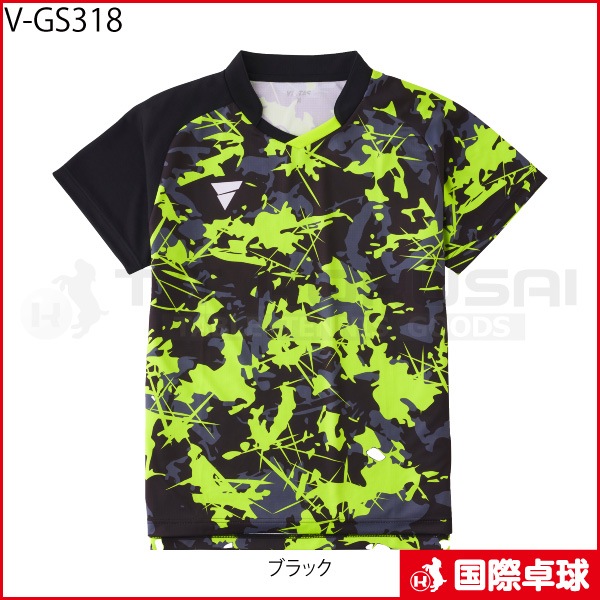 V-GS318