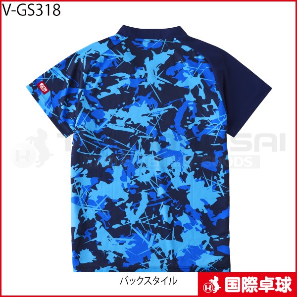 V-GS318